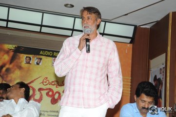Andamaina Maaya Movie Audio Launch
